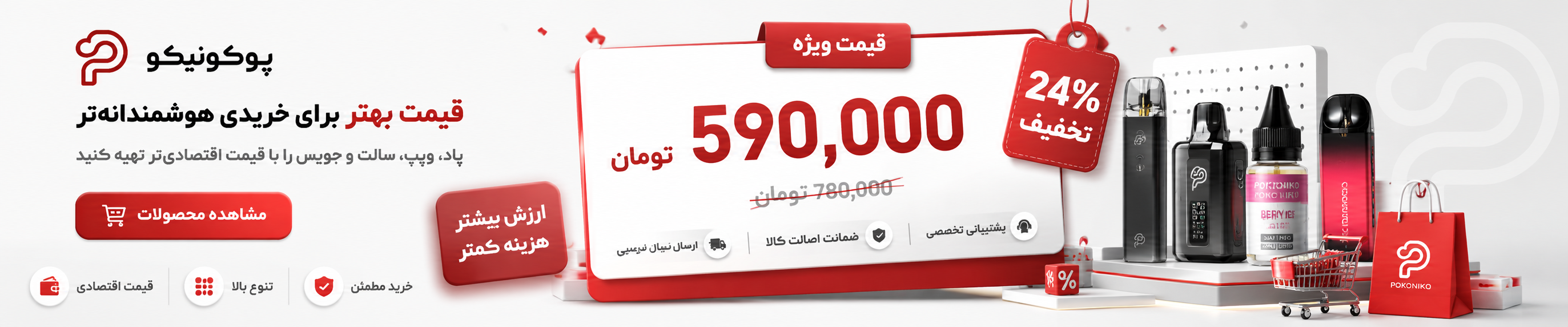 بنر7